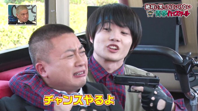 A List Of Tweets Where トロピカル ジュ 元琵琶 Was Sent As ガキ使 1 Whotwi Graphical Twitter Analysis A List Of Tweets Where トロピカル ジュ 元琵琶 Was Sent As ガキ使 1 Whotwi Graphical Twitter Analysis