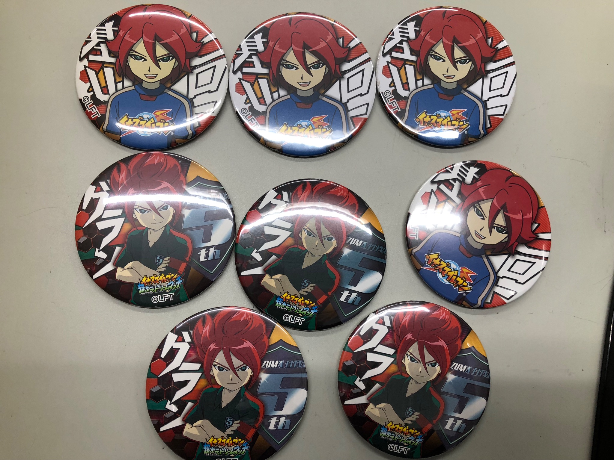 イナズマイレブン イナイレ どでか缶バッジ 11個 基山タツヤ ヒロト