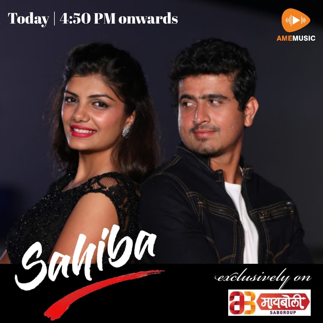 amemusicin's tweet photo. Watch "Sahiba" today onwards on "Maiboli" music channel and anytime at 👉 https://t.co/qcIckLeXsw https://t.co/gDZghW4s0V