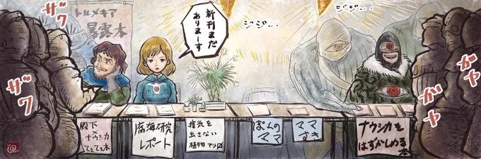 #2019年自分が選ぶ今年の4枚 
下半期…まったく絵を描いてなかったことに、今さら気づかされた。 
