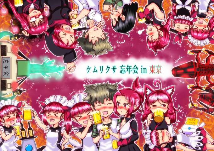 Kemurikusaのtwitterイラスト検索結果