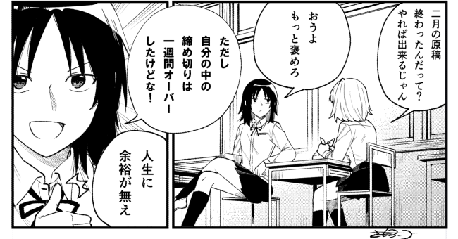 わーい今年のうちにこみてぃあの原稿終わったぞ～～～～～～～～～～～～酒飲も～～～～～～～～～～～～～ッッッ 