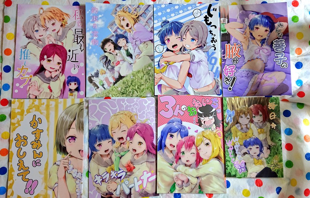 こちらは2019年内に出した僕の個人誌です。
頻度としては3ヶ月に2冊発行してることになります。
(えぇ…)

この中でどれが好きかな? 