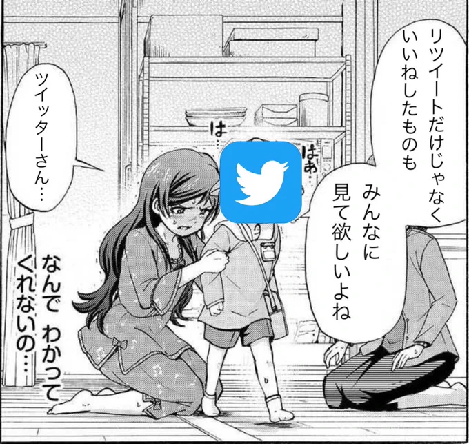 来年の大型アップデート期待してます 
