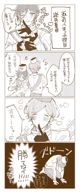 3枚だけど自分が好きなやつです
今年もありがとうございました!! #2019年自分が選ぶ今年の4枚 