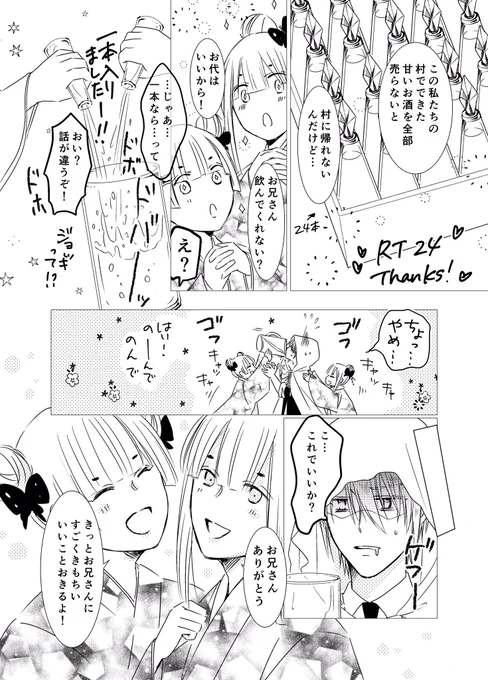 (3/3) 