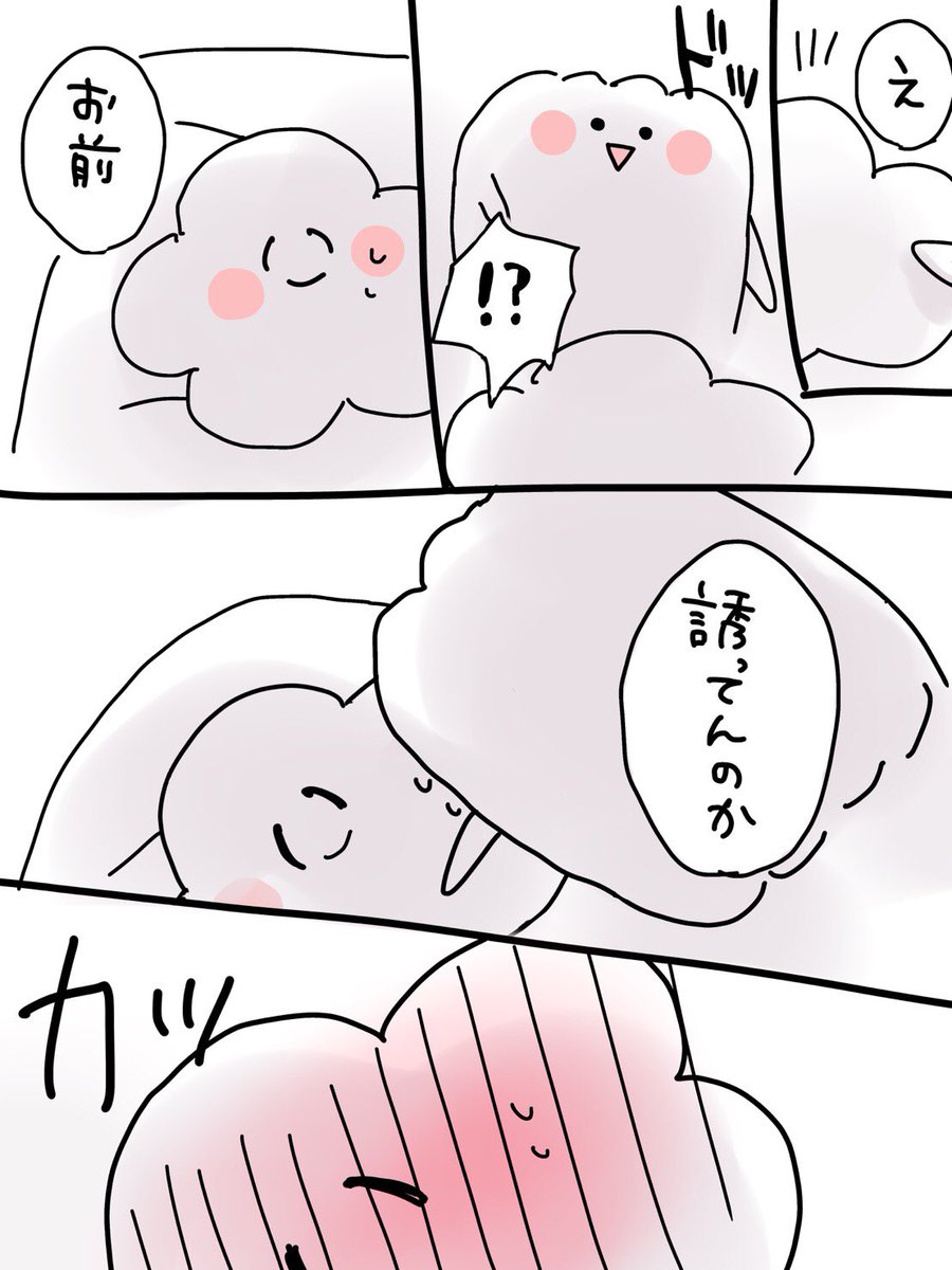 キキさんが私が昔描いた🍅🌸パロのキキぱな描いて送ってくれたんだけど面白すぎるから見てほしい 