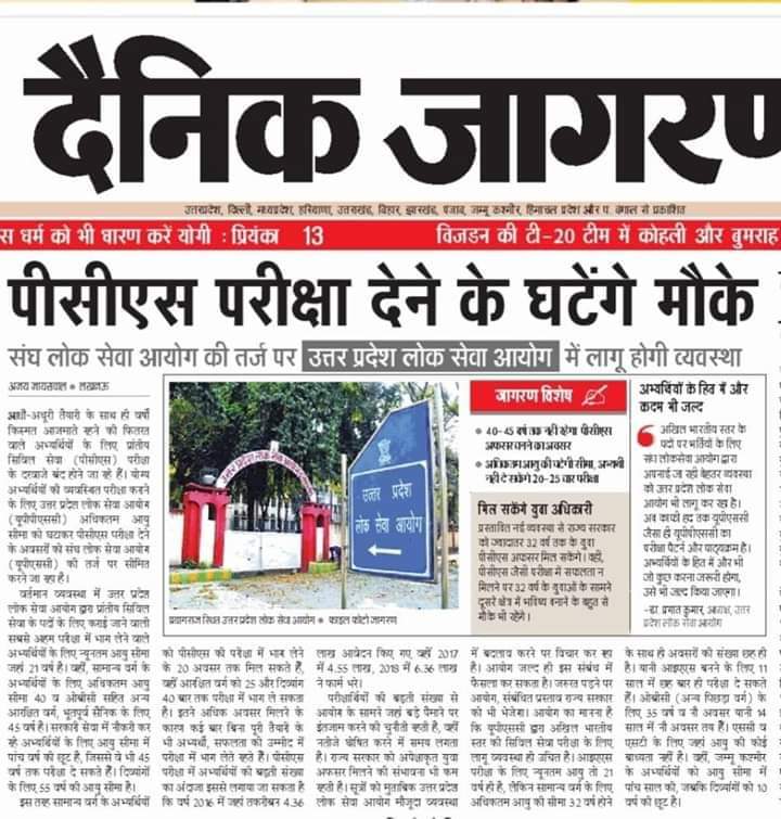 SUNIL8693's tweet photo. Shame shame uppsc
#UPPSC https://t.co/znJud0hnL1
