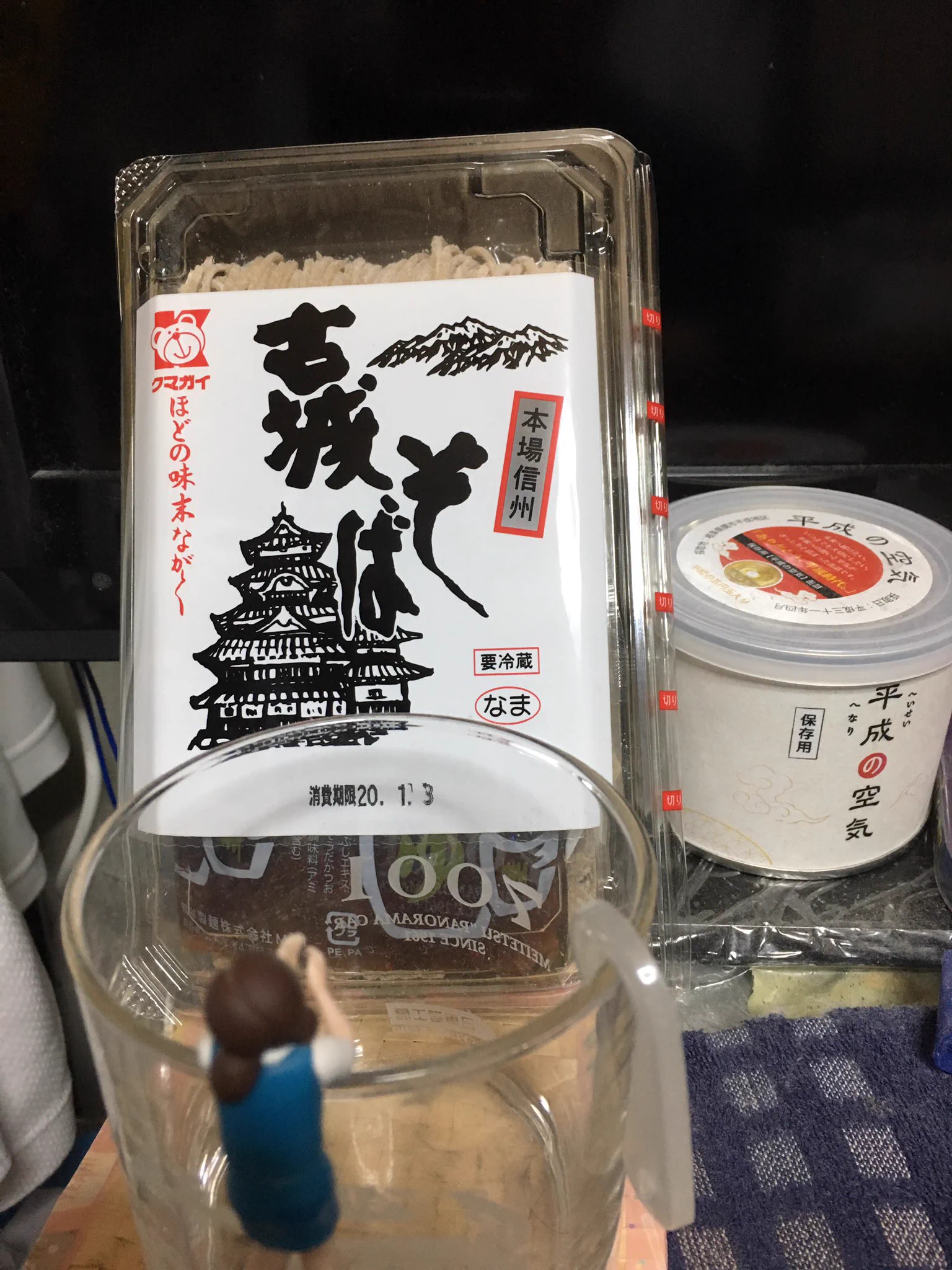 半分信州人の我が家も、年越しそばはざるそばです😋  
