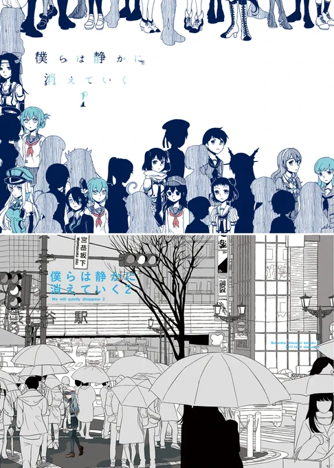 WEB再録「僕らは静かに消えていく 1・2」 #艦これ #響 #Верный #第六駆逐隊 https://t.co/Mt3EU7bOk3 