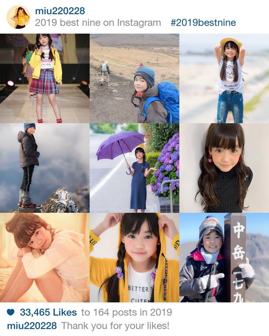 Twitterのコスプレ画像25