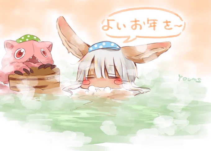 お風呂でぶくぶくななち♨️ 