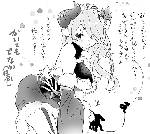 おねえさんこない 