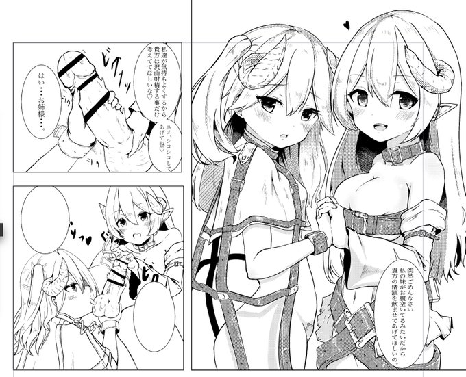 次回のコミケ受かったらこういううちの子本出そうと思って今描いてます 