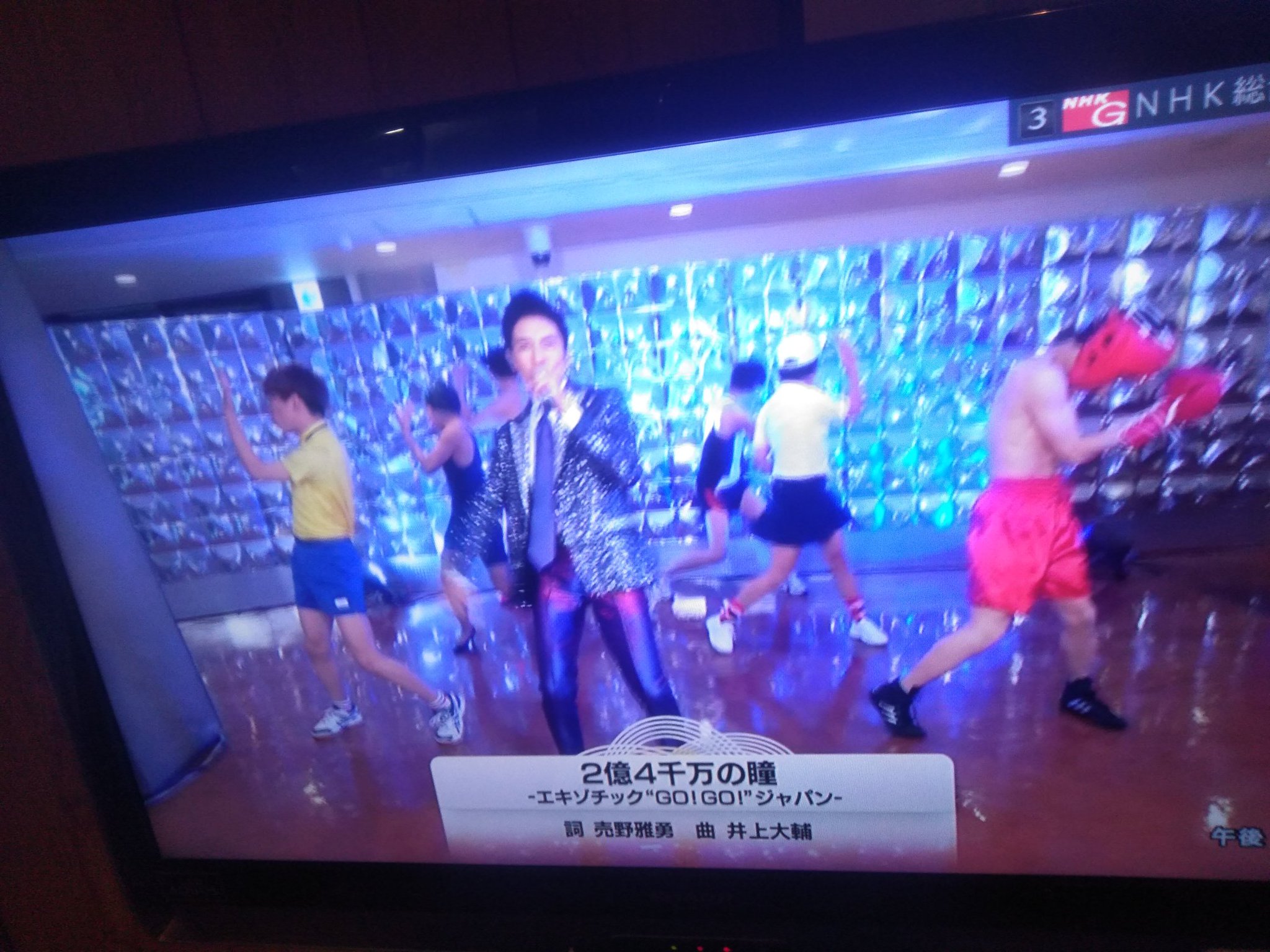 画像 Nhk紅白郷ひろみ来たーーーーーー T Co 2esgn3ckax まとめダネ 画像 Nhk紅白郷ひろみ来たーーーーーー T Co 2esgn3ckax まとめダネ