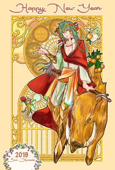 北欧神話のtwitterイラスト検索結果 古い順 北欧神話のtwitterイラスト検索結果 古い順