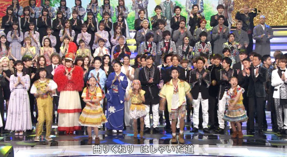 트위터의 ああああ 님 パプリカからスタート 紅白歌合戦