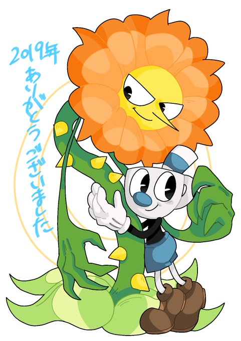 花マグのtwitterイラスト検索結果