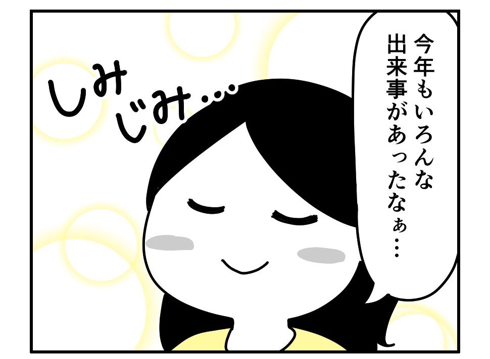 私にとっての2019年。皆さま良いお年を。

https://t.co/mDYvTaonrj 