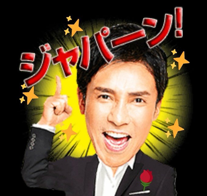 郷ひろみのtwitterイラスト検索結果 古い順 郷ひろみのtwitterイラスト検索結果 古い順