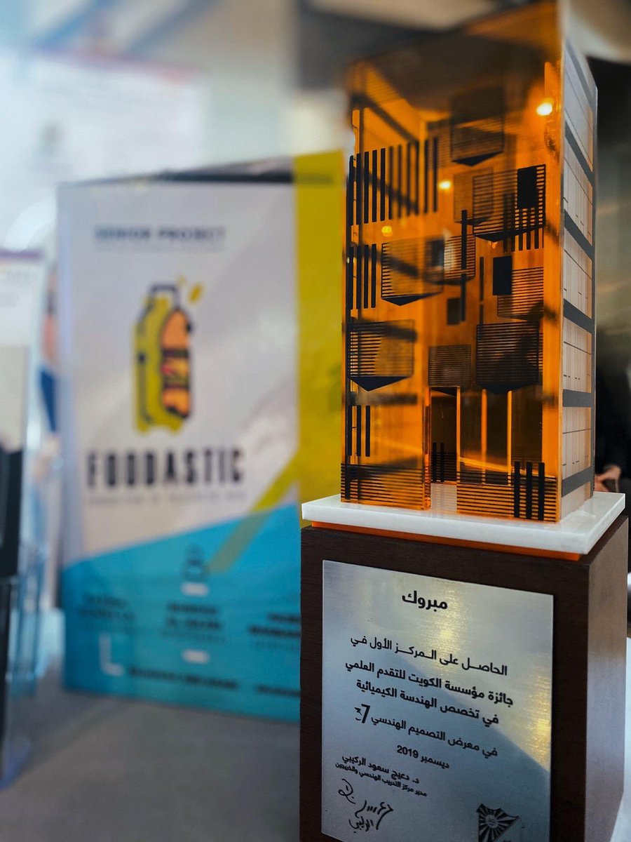 Foodastic_'s tweet photo. الحمدلله فاز المشروع بدعمكم و تحفيزكم بالمركز الاول في جائزة مؤسسة الكويت للتقدم العلميKFAS و نشكر كل من زارنا بالأخص قسم الهندسة الكيميائية من دكاترة و مهندسين و مهندسات🌹🌹
#ENGEXPO37 https://t.co/OdTMhEIdgV