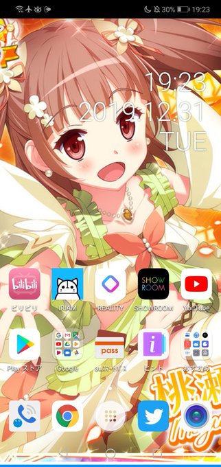 ロック画面のtwitterイラスト検索結果 古い順 ロック画面のtwitterイラスト検索結果 古い順