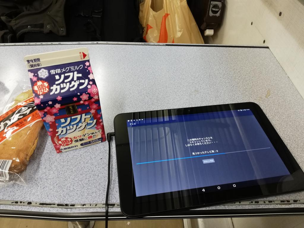 旅 人 على تويتر こっちはタブレット端末のワンセグで見ようとしたが やはり釧路から網走へ行く車中で見ようとした考えが甘かった 恐らく 人口よりエゾシカやキタキツネが多いエリアだしwww