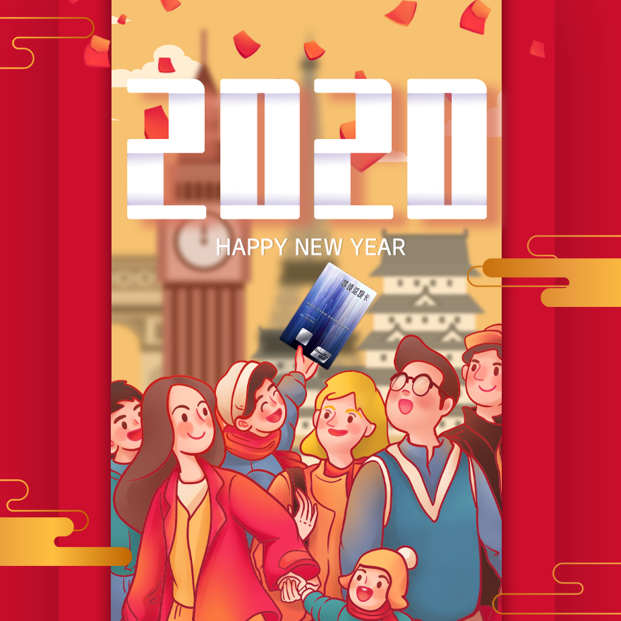 UnionPay_Intl's tweet photo. Happy new year! Let's wish for the best and try to make it happen in 2020! https://t.co/Fx7T8fM7FU