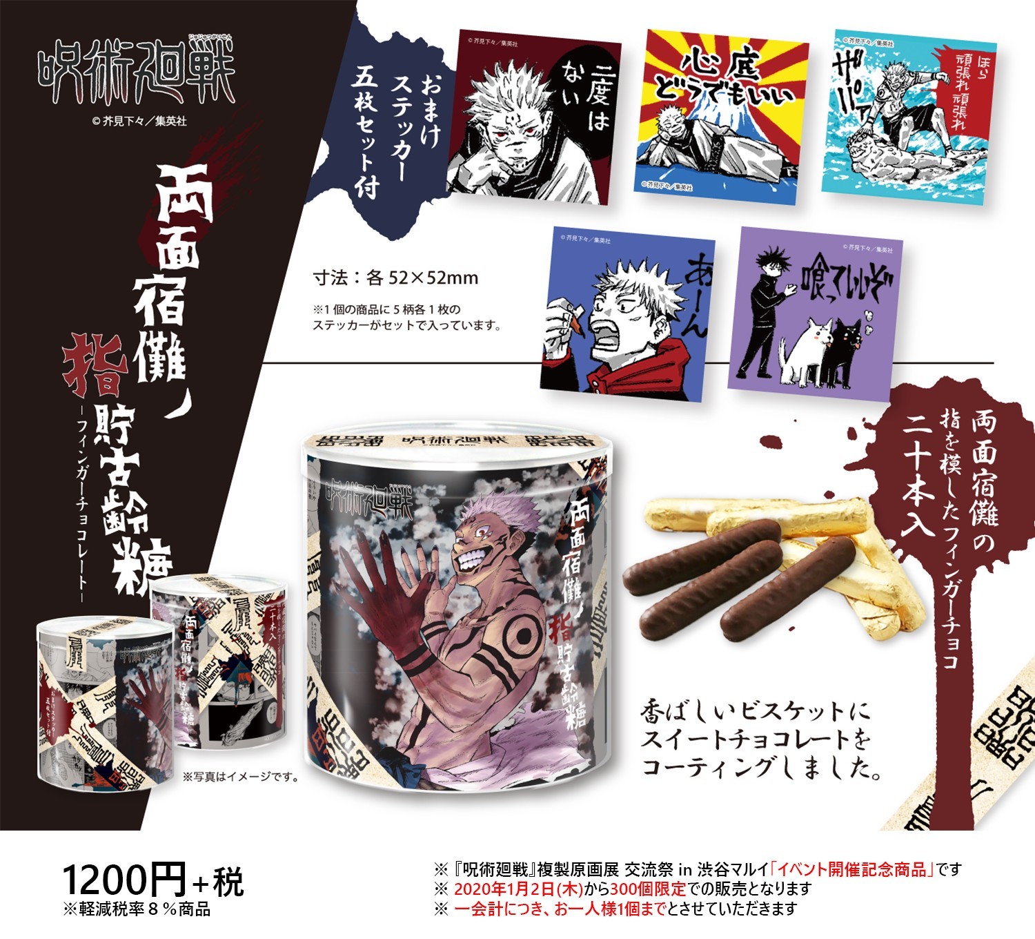 渋谷マルイ・モディ アニメイベント on X: 渋谷マルイ・モディ アニメイベント on X: