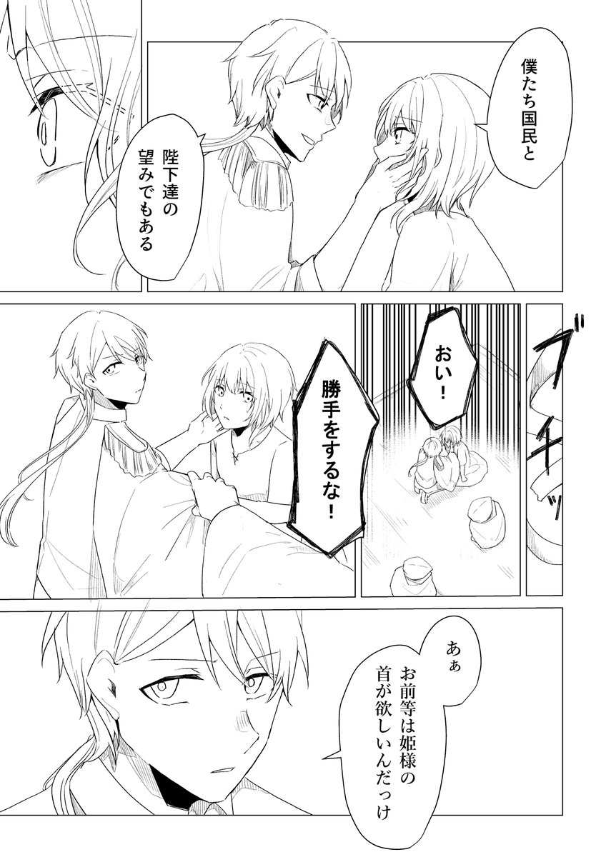 ③ 