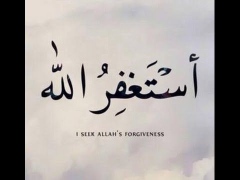 субханаллах аллаху акбар. астафируллагь. асстахфиллох ва аьтуби. астагфируллах. субханаллах.