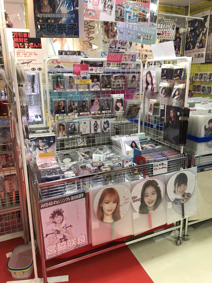 ㊗️改めまして、IZ*ONE活動再開おめでとうございます㊗️ (完全に便乗