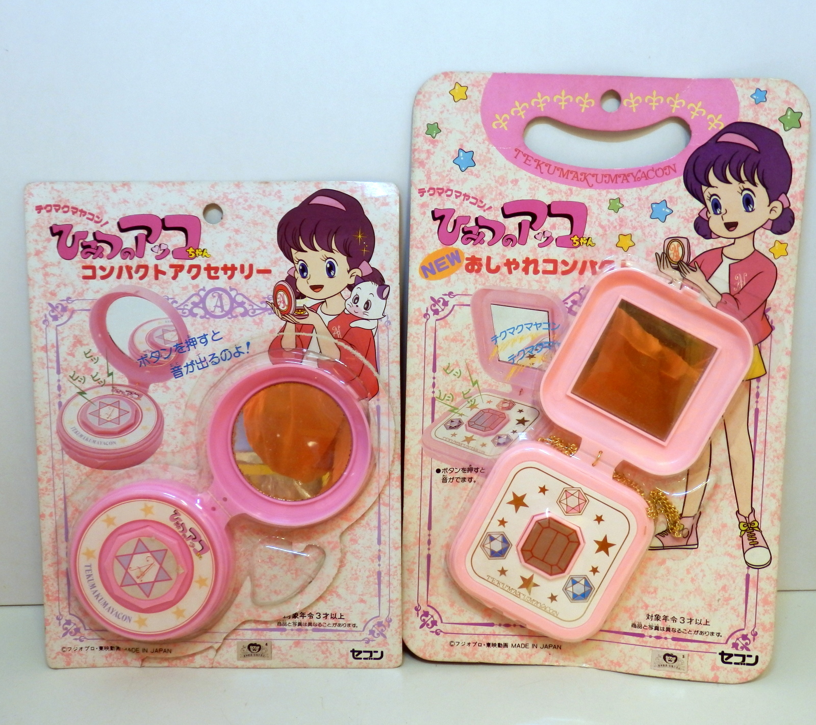 まんだらけgirls toy on X: