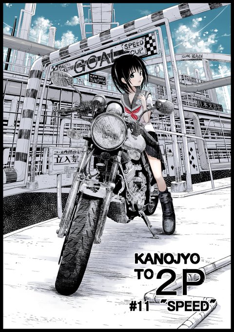 #2019年自分が選ぶ今年の4枚 