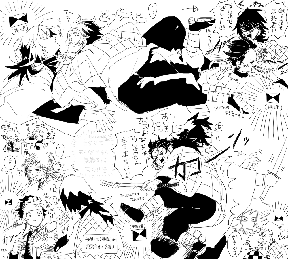 #2019年自分が選ぶ今年の4 