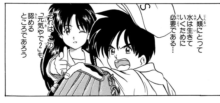 健朗 No Twitter げ 元気やで2 なおションベン書道の回 Https T Co 4nt2ny0drh Twitter