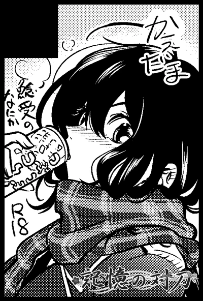 インテ6号館ナ65aでした～!

これ!カットにロゴ入れてたもののプチのほうすっかり申し込み忘れてたので実際はペーパラリー参加なしですすみません!
よろしくお願いします～🙇‍♀️ 