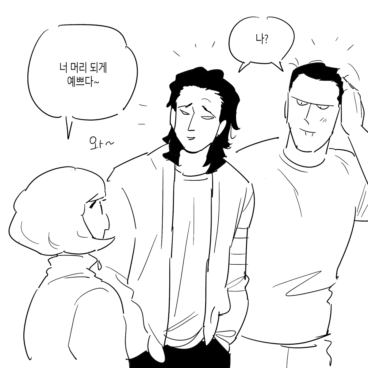 깨알귀욤 