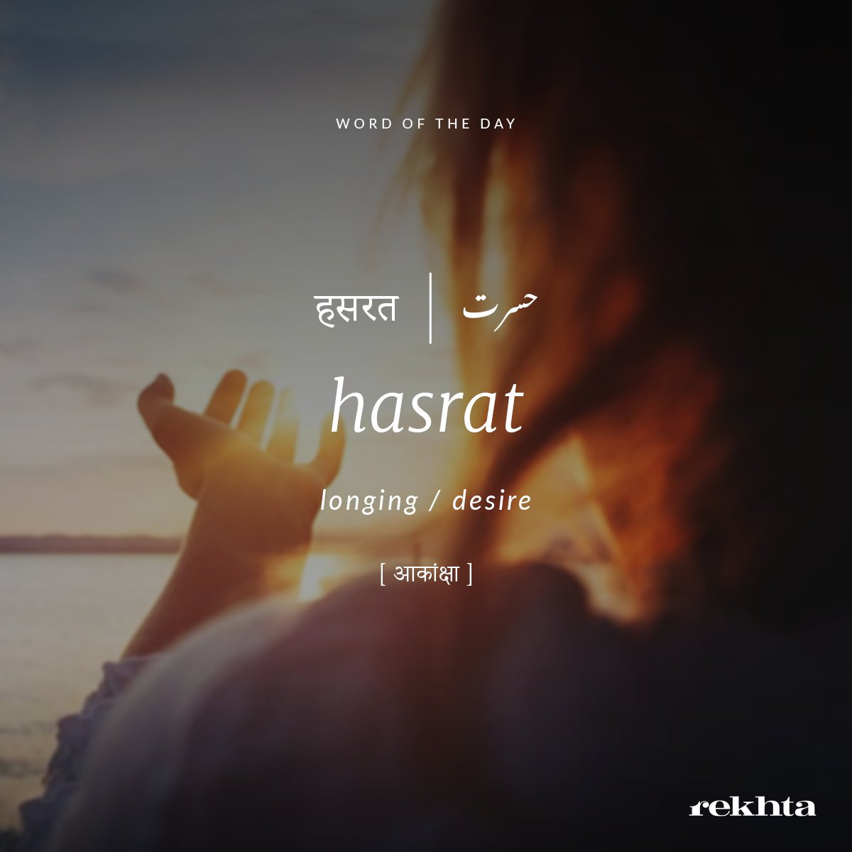Rekhta's tweet photo. kah do in hasraton se kahin aur ja basein
itni jagah kahan hai dil-e-dagh-daar mein

~Bahadur Shah Zafar https://t.co/aQNhRw4GiE