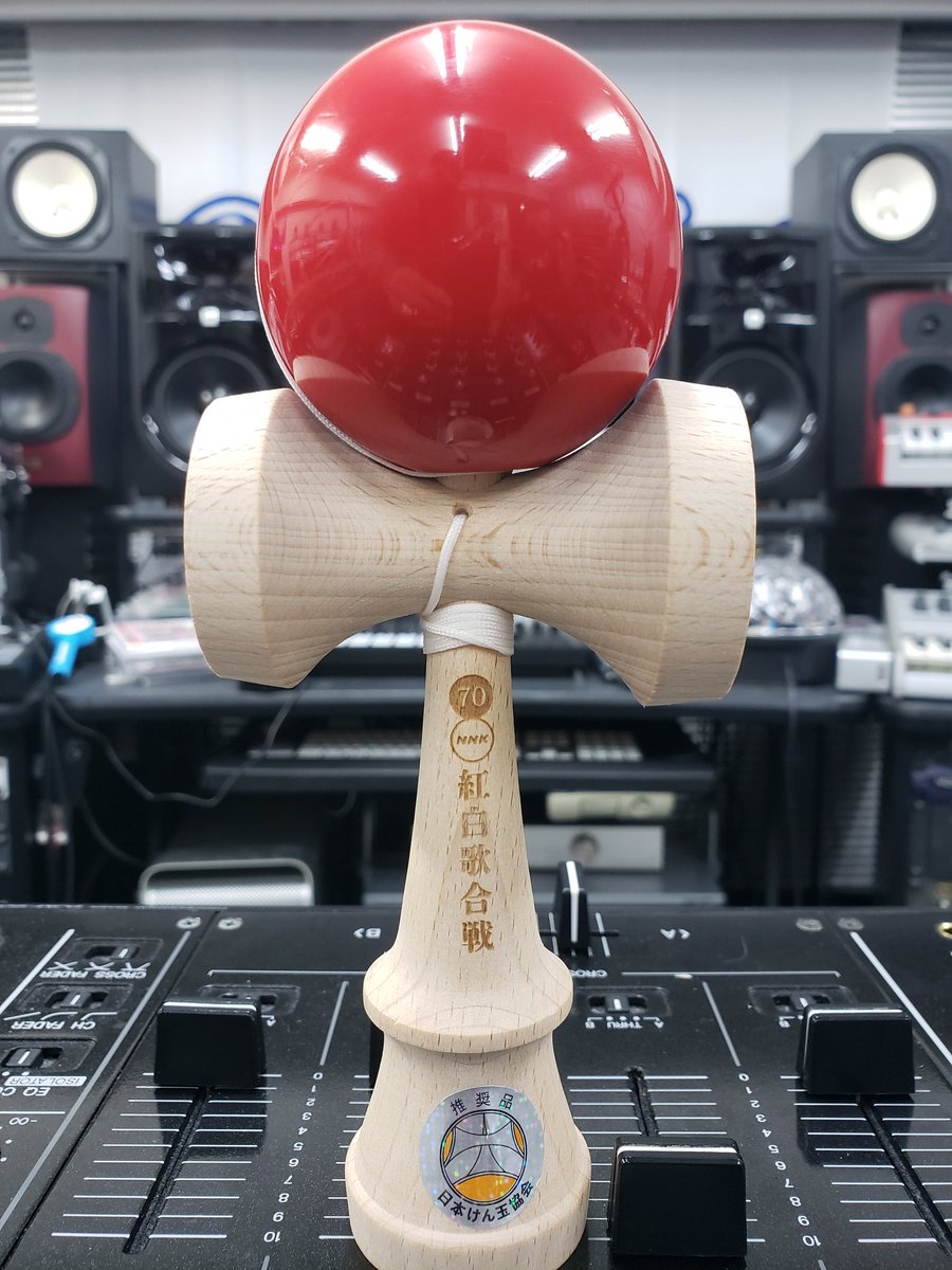 紅白 けん玉 達成bot 86 Bot Kouhaku Twitter