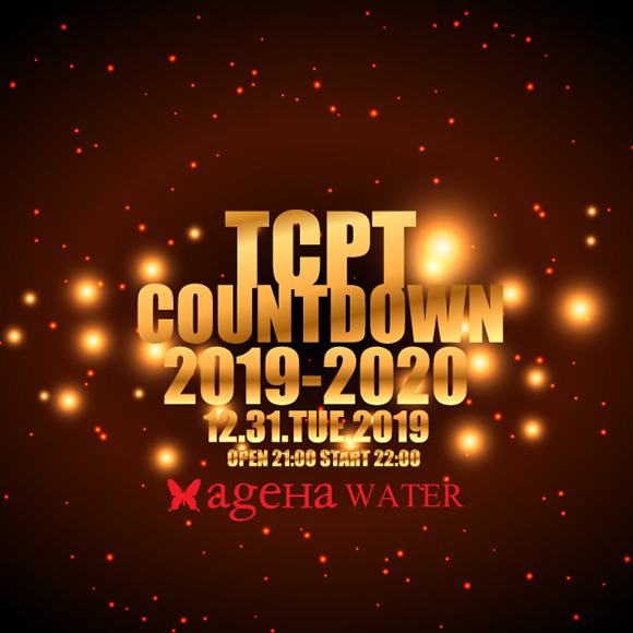 TCPT_JP's tweet photo. 今夜!12/31(火)TCPT COUNTDOWN 2019-2020 @ ageHa WATER
https://t.co/54EJnhoDR3
スペシャルゲストにConfessionからLOGE21の来日が決定!
国内からはREMO-CONが登場!
アリーナはSIGALAやCapsuleが登場!
#ageHa #AGEHANYE19 #AGEHA2020 #TCPT #countdown2020 #countdownparty https://t.co/kzdnIuM3wz