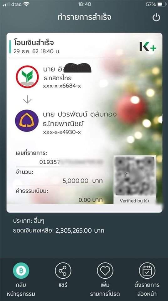 Eesfgf1's tweet photo. ขั้นตอนการถอน 5,000-1,000,000 # กู้เงินด่วน # กู้เงินนอกระบบ # กู้เงินออนไลน์ # กู้เงินรายเดือน # เงินด่วนโอนเข้าบัญชี # กู้เงินด่วน # กู้เงินด่วน 30 นาทีไลน์ ert_123 ไอจี erqq_123 https://t.co/sza15oL1gX