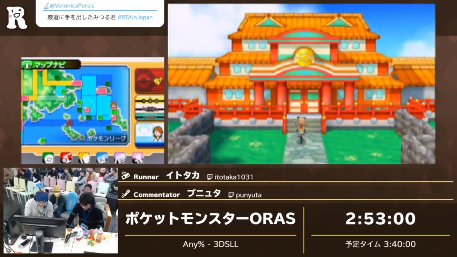 Rta In Japan 現在のタイムアタックは ポケットモンスターoras ゲームも最終盤 チャンピオンロードを抜け いよいよポケモンリーグに挑みます 最後まで見逃せません 配信はこちらから T Co Isbmgq22zj Rtainjapan T Co