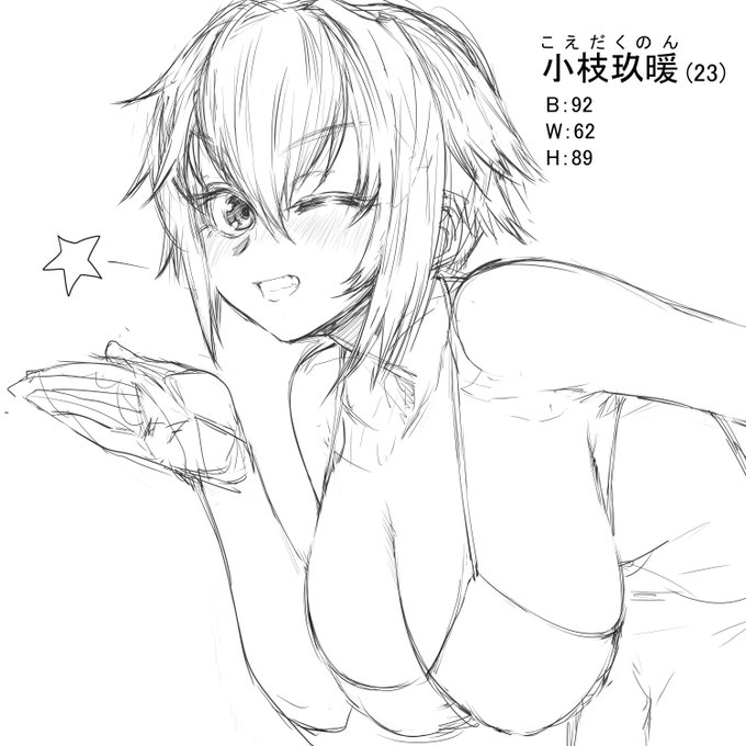 暇だからラクガキ
今年もあんましオリジナル描かなかったな、、(¦3冫 ノ)ノ 