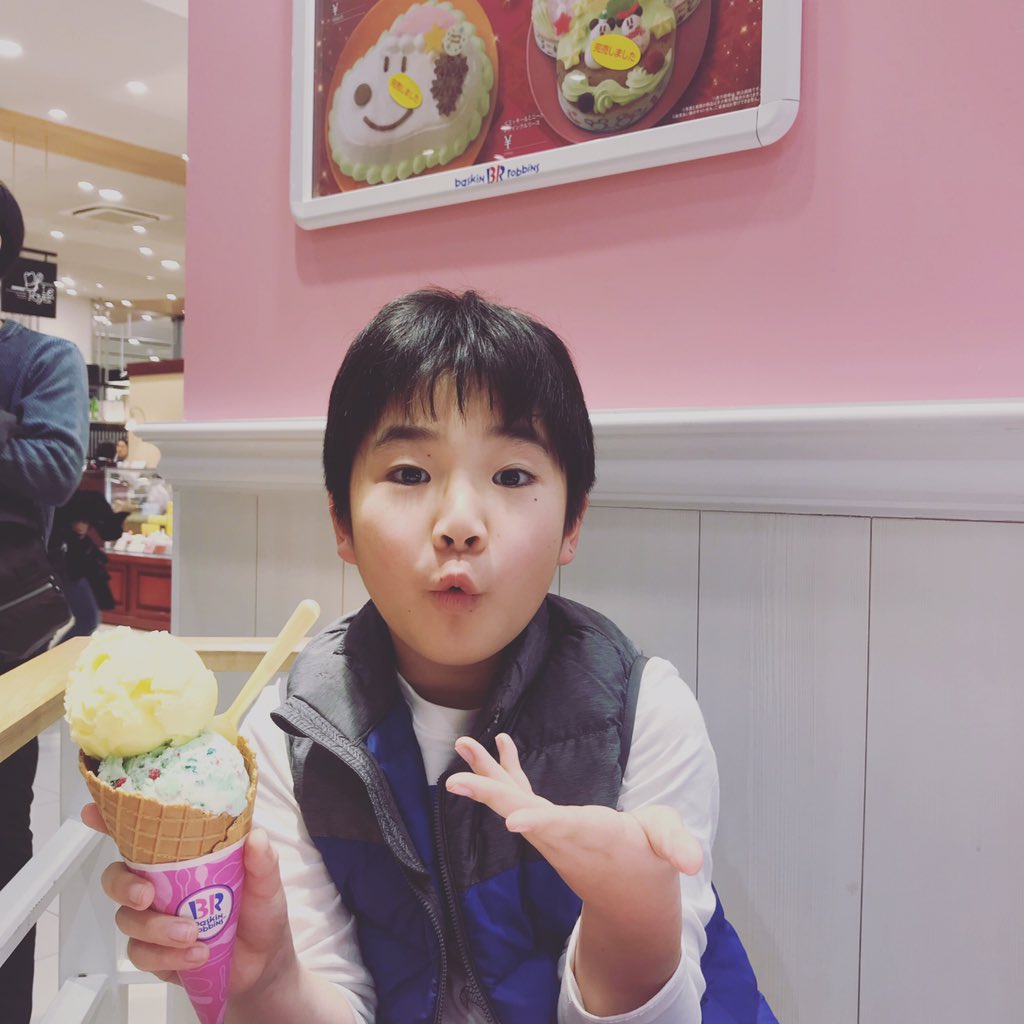 けいポン10歳 小学4年生 でかでかレギュラーダブル しかもポッピングシャワー2倍 サーティワンアイスクリーム 31日はサーティーワンの日 大晦日 けいポン 小学3年生 9歳