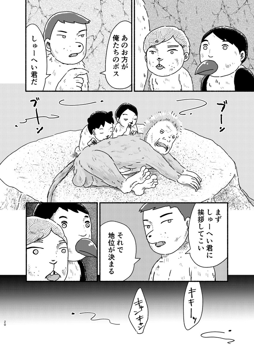 そして2冊目は『理論上は、うお座が信じる本。』1年ぶりの「理論上は〜」シリーズ。大町テラス先生をゲストにお迎え。こちらも2月9日のコミティア(東京ビッグサイト)に持っていきます。こちらはまだ通販もやっていますのでコミティア来れない方はどうぞご利用くださいね🌞https://t.co/J7E5bE62JM 