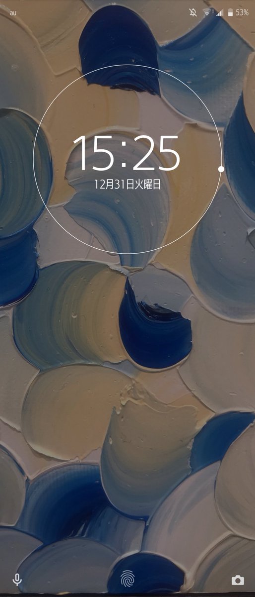ロック画面 高画質 のtwitterイラスト検索結果 ロック画面 高画質 のtwitterイラスト検索結果