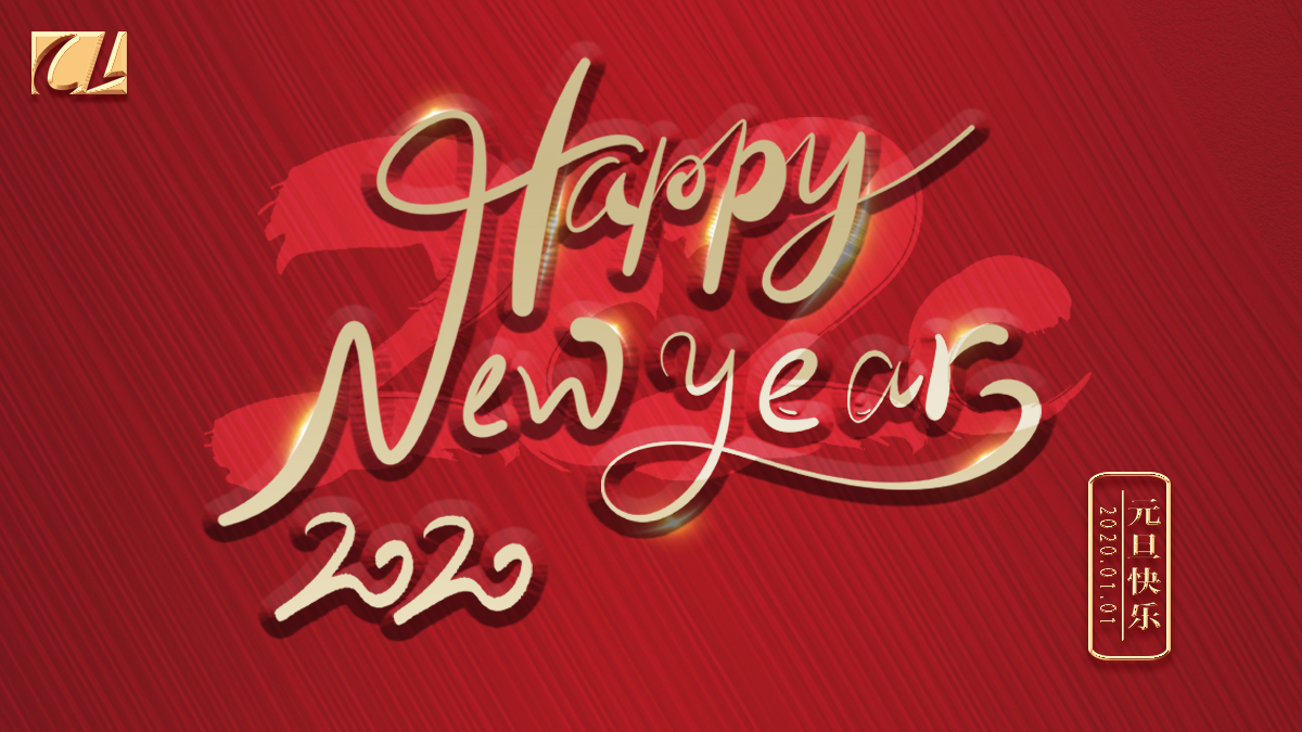 CLnonwoven's tweet photo. Remember all the good memories you have made and know that your life will be so full of wonders in the coming year. Happy New Year 2020! https://t.co/wqwTxhhzaQ