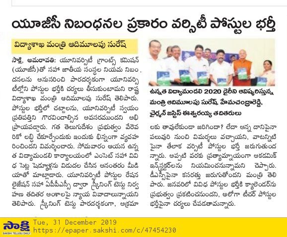 kingsekhar1's tweet photo. @ysjagan @AudimulapSuresh @governorap @BiswabhusanHC @SakshiHDTV @AndhraPradeshCM @ugc_india Dear Sir, Exam was done through India's most transpirant and online #iONDigital channel. Plz don't believe any fake news and Please do #JUSTICE for merit #savemerit #saveapuniversities https://t.co/QQtMsvKN3Q