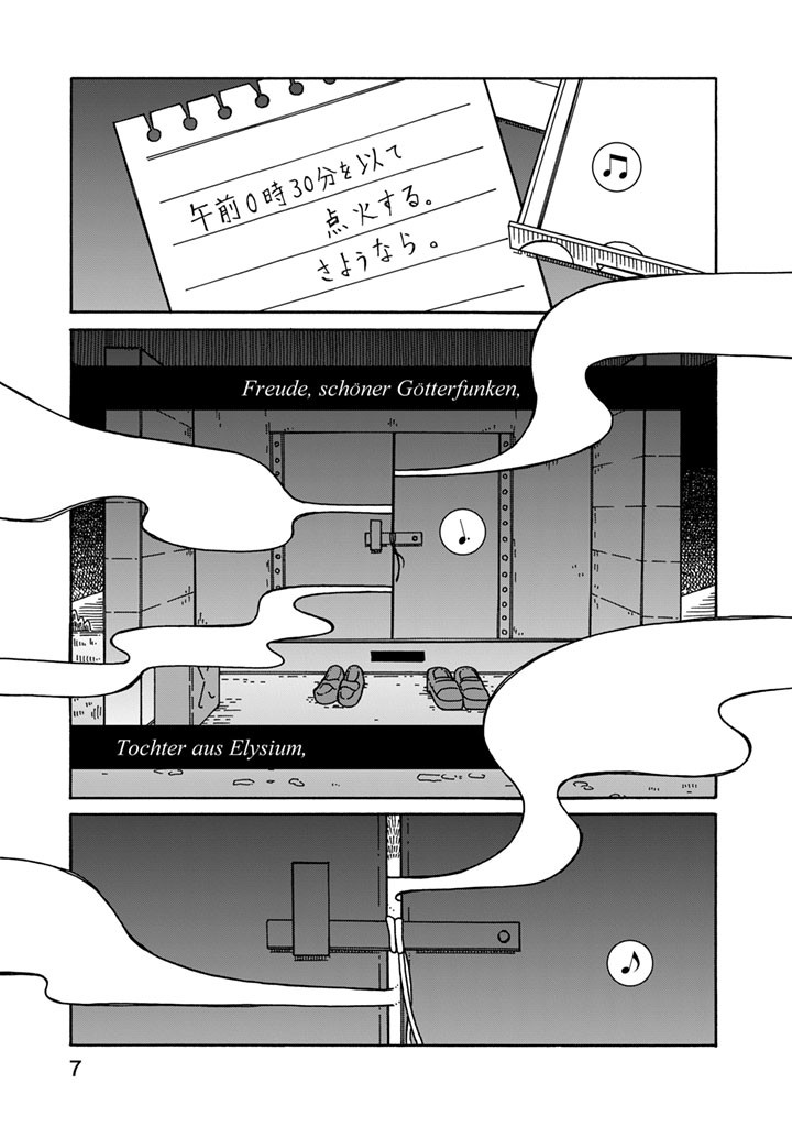 ウチヤマユージ 以上 漫画 よろこびのうた の1話目でした T Co Ip7ka003lz